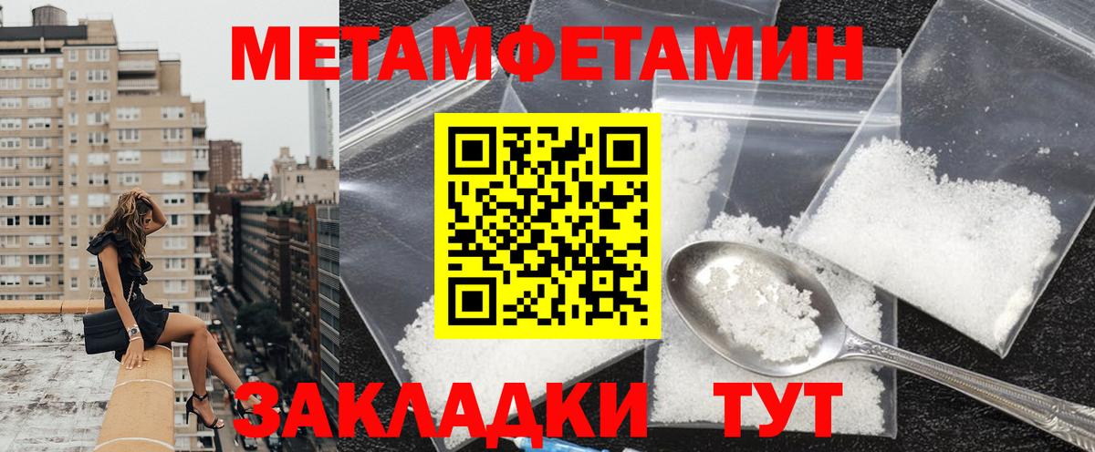 Амфетамин 97%  Вход с VPN  Урус-Мартан 