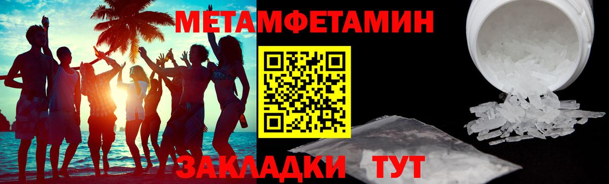 Amphetamine VHQ Урус-Мартан