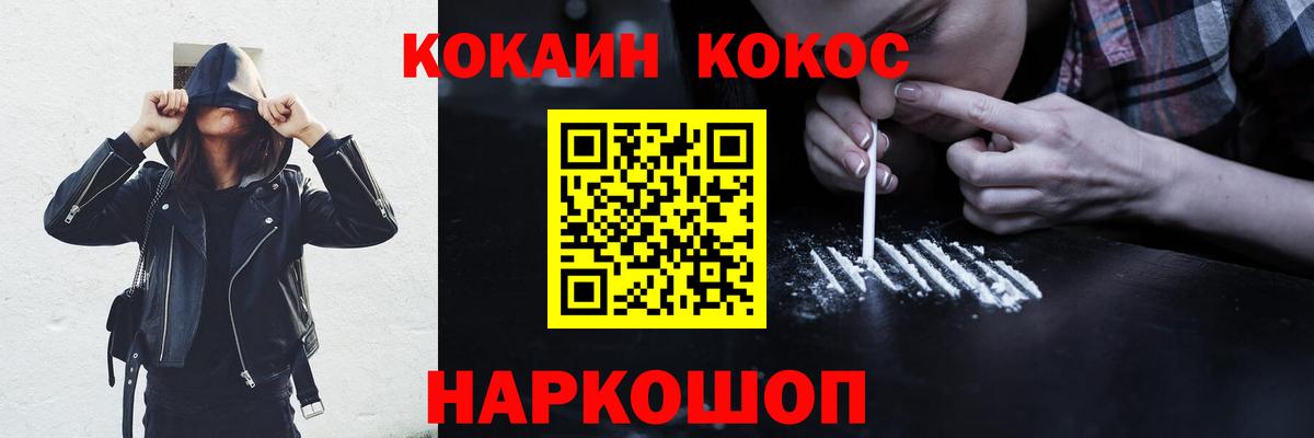 Кокаин 98% Урус-Мартан