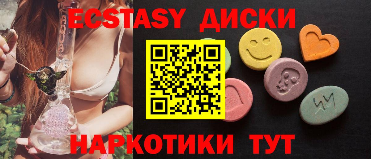 даркнет как зайти  Вход с VPN  Урус-Мартан  ЭКСТАЗИ mix  omg рабочий сайт 