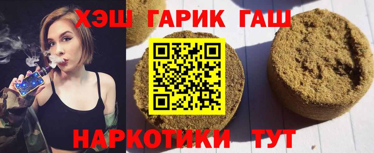 ГАШ Ice-O-Lator Урус-Мартан