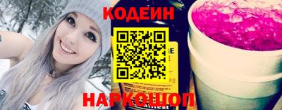 герыч Наро-Фоминск
