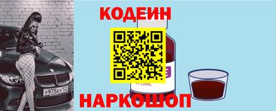 кокаин премиум Нальчик