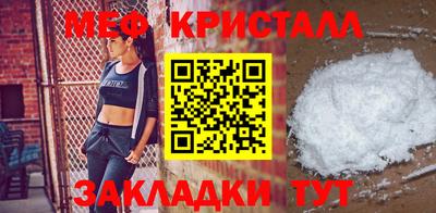 герыч Наро-Фоминск