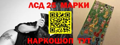 герыч Наро-Фоминск
