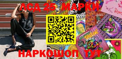 МДМА Нарткала
