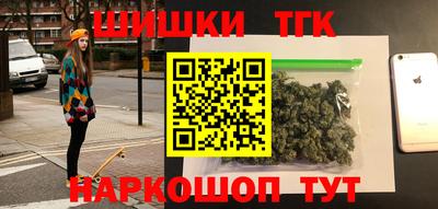герыч Наро-Фоминск
