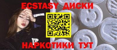 герыч Наро-Фоминск