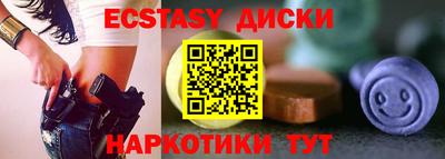 МДМА Нарткала