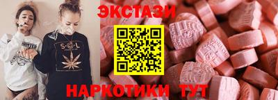 кокаин премиум Нальчик