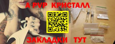 кокаин премиум Нальчик