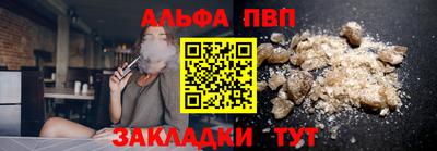 кокаин премиум Нальчик