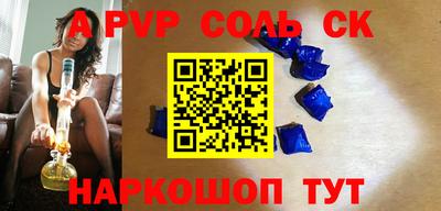 кокаин премиум Нальчик
