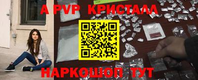 герыч Наро-Фоминск