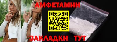 кокаин премиум Нальчик
