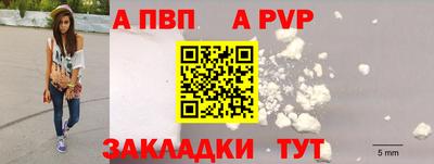 герыч Наро-Фоминск