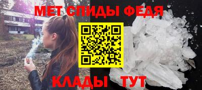 герыч Наро-Фоминск