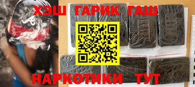 герыч Наро-Фоминск