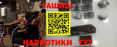 кокаин премиум Нальчик
