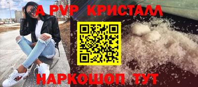 герыч Наро-Фоминск