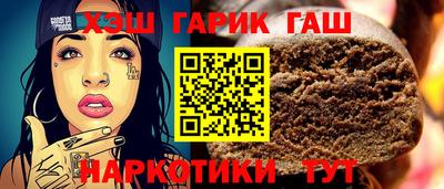 герыч Наро-Фоминск