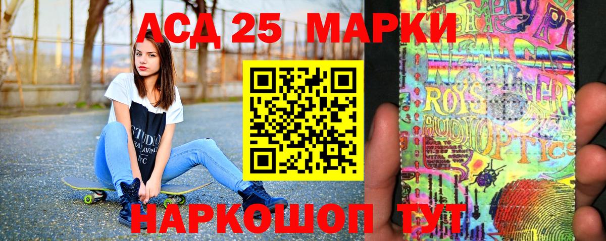 Марки NBOMe  Вход с VPN  Урус-Мартан  Марки NBOMe 1,8мг  Марки NBOMe 1,8мг 