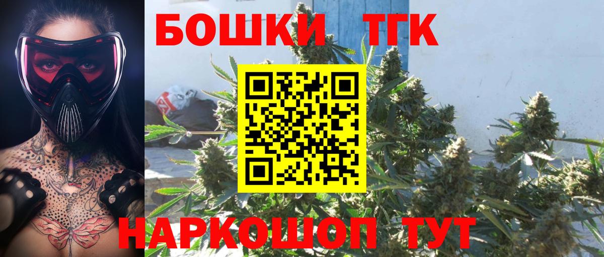 Урус-Мартан  Бошки марихуана VHQ  Вход с VPN  МАРИХУАНА Ganja 