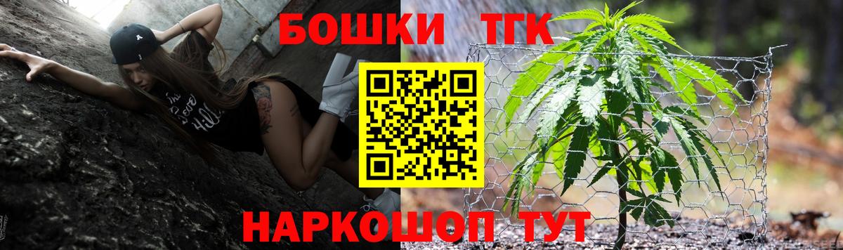 Конопля AK-47 Урус-Мартан